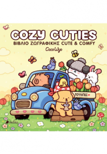 Cozy Cuties