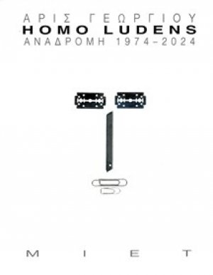 Homo Ludens