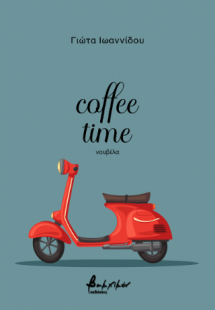 coffee time