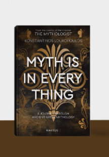 Myth is in everything