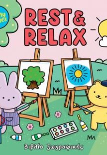 Sunny vibes: rest