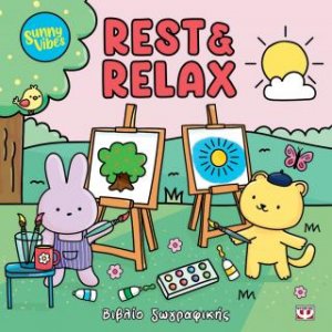 Sunny vibes: rest