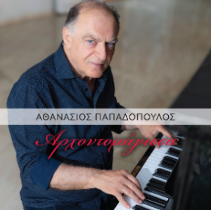Αρχοντομάγεισσα