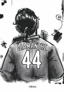 44