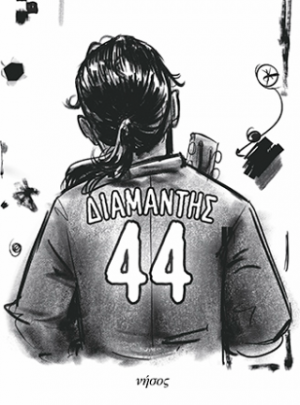 44