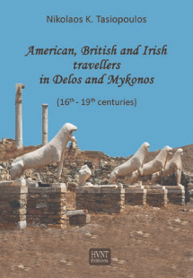 American, British and Irish Travellers in Delos and Myk...