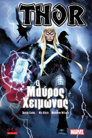 Thor -Ο μαύρος χειμώνας