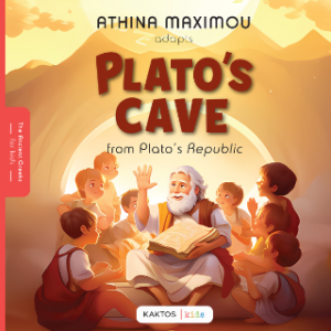 Plato’s cave