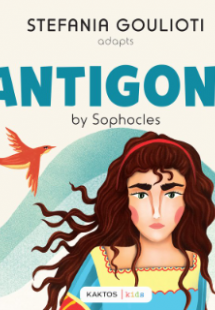 Antigone