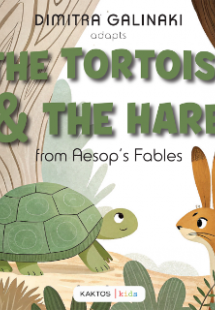 The tortoise and the hare