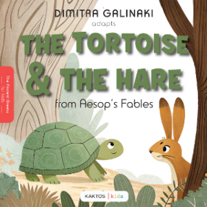 The tortoise and the hare