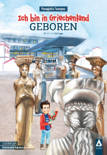 Ich bin in Griechenland geboren