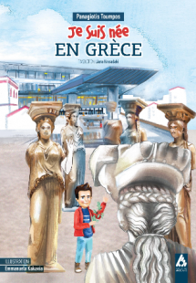 Je suis née en Grèce