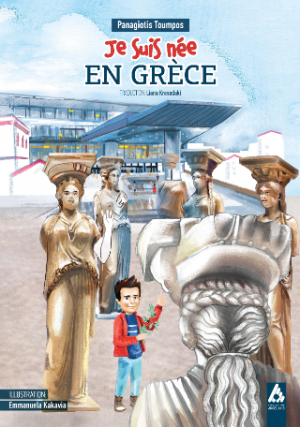 Je suis née en Grèce
