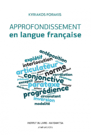 Approfondissement en langue française