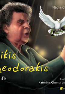 Mikis Theodorakis
