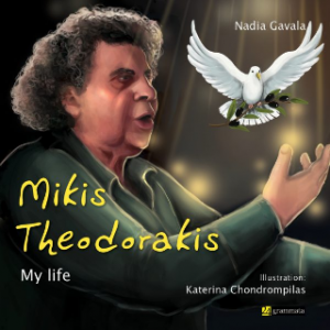 Mikis Theodorakis