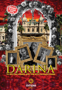 DARINA