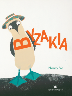 ΒΥΖΑΚΙΑ
