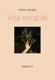 Vita mirabilis