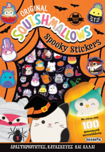 Squishmallows Spooky Stickers