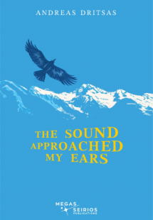 THE SOUND APPROACHED MY EARS