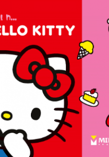 Είμαι η... Hello Kitty