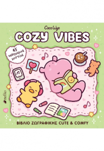 oco Wyo- Cozy Vibes