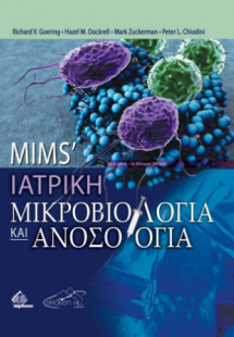 MIMS' Ιατρική Μικροβιολογία και Ανοσολογία