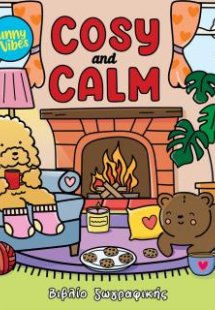 SUNNY VIBES: COSY AND CALM - COLOURING BOOK