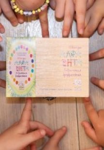 Η δική μου αλφαβήτα!