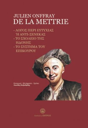 Julien - Offray De la Mettrie
