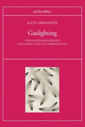 Gaslighting