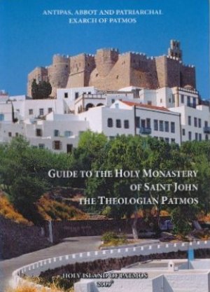 Guide to the Holy Monastery of Saint John the Theologian Patmos