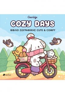 Coco Wyo-Cozy Days