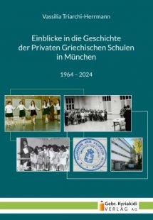 Einblicke in die Geschichte der Privaten Griechischen S...