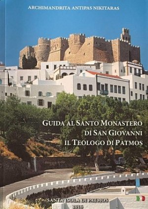 Guida al santo monastero di San Giovanni il teologo di Patmos