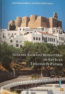 Guia del Sagrado Monasterie de San Juan Teologo en Patm...