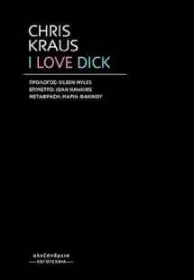I love Dick