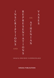 Epigraphy of art, II