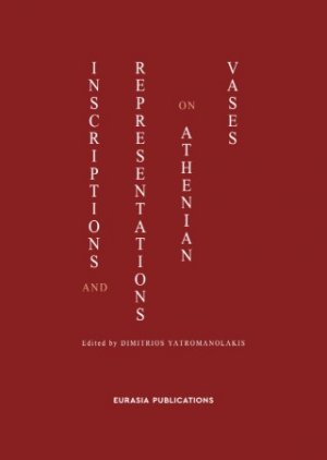 Epigraphy of art, II