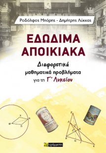 Εδώδιμα αποικιακά