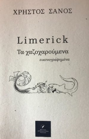 Limerick