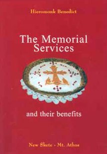 The Memorial Services