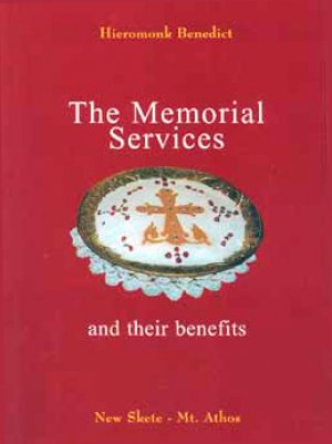 The Memorial Services