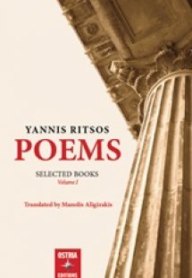 Poems