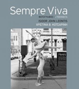 Sempre Viva