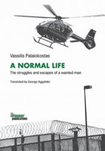 A Normal Life