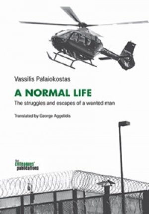 A Normal Life