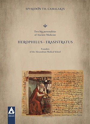 Herophilus-Erasistratus